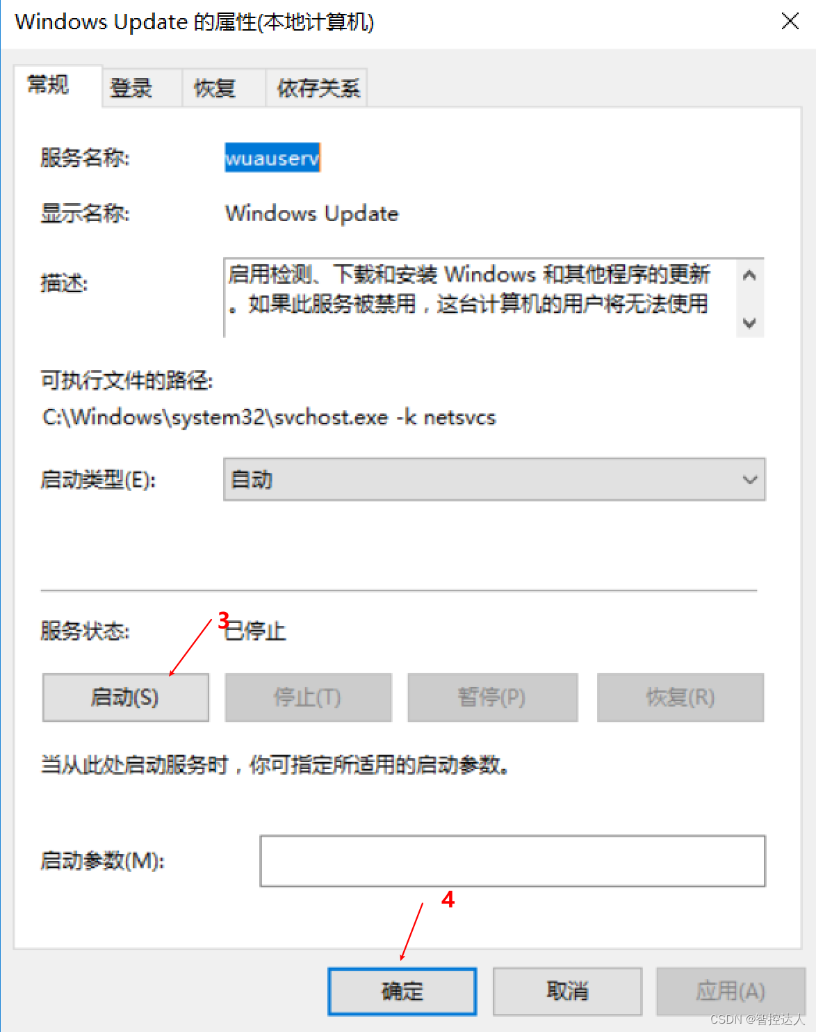 他们从天而降英文免安装版 pc版 中文设置界面效果展示