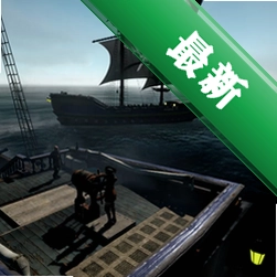 海盗船电脑版v3.5.2026单机游戏