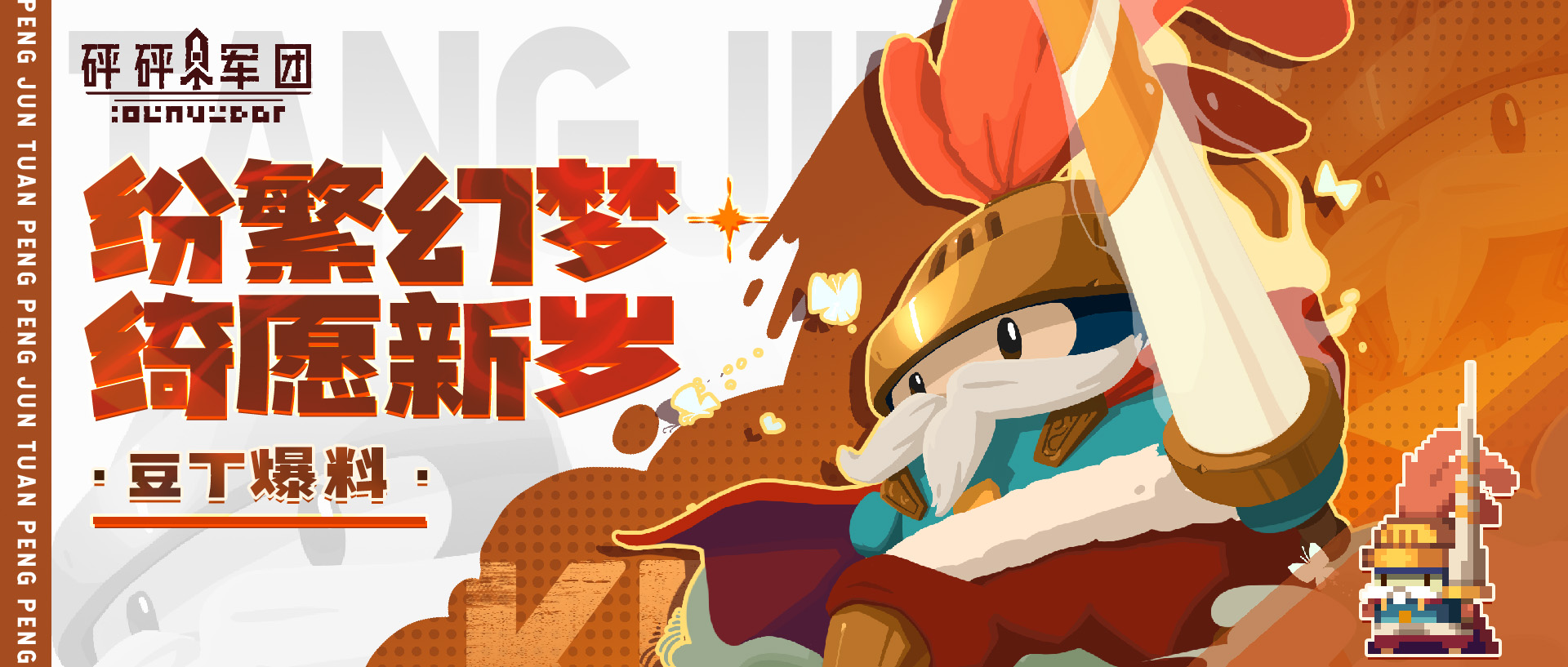 西部豆丁pc版 3.5.8知识管理必备