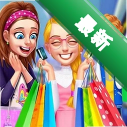 疯狂采购v2.6.8模拟经营单机版