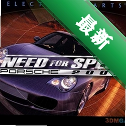极品飞车5电脑版v1.0电脑版