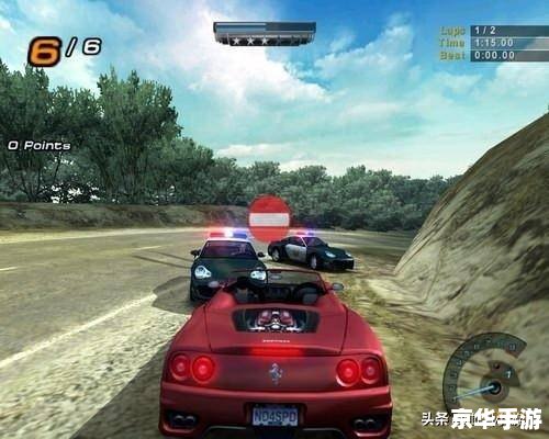 极品飞车5电脑版运行截图