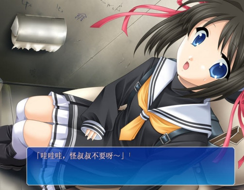 120日元之冬 pc版运行截图