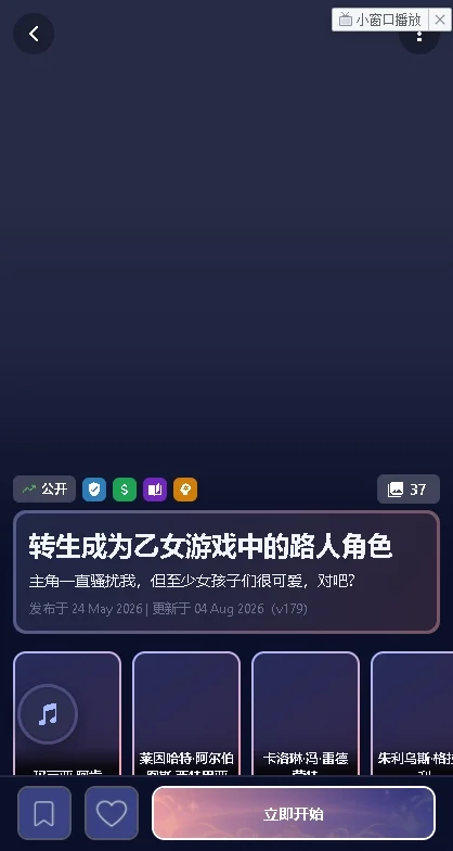 ISEKAI ZERO ai�������н�ͼ