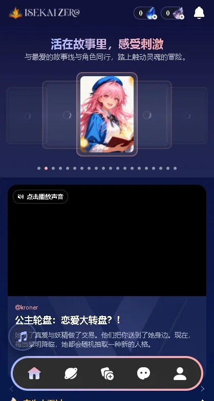 ISEKAI ZERO ai�������н�ͼ