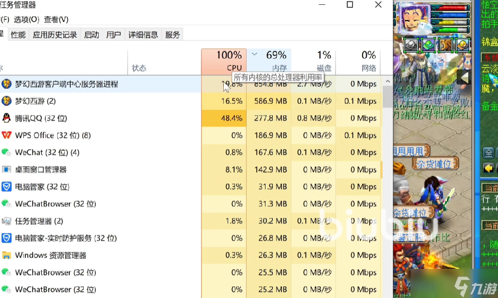 晚沐 卡顿 解决方法