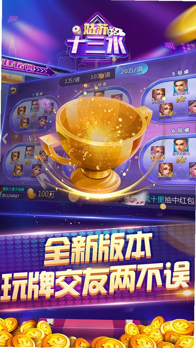 晚沐安卓版运行截图