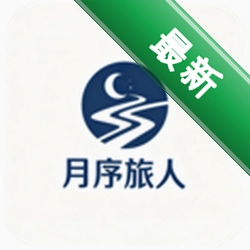 月序旅人1.0.0 月相冒险解谜