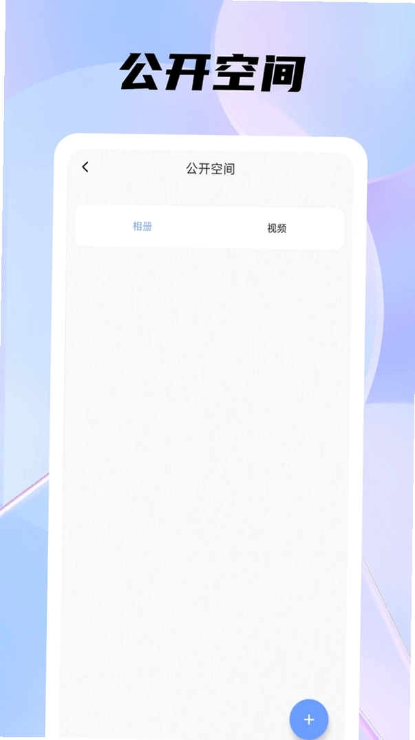 手机管家安全助手运行截图