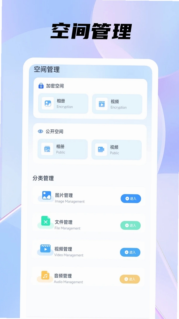 手机管家安全助手运行截图