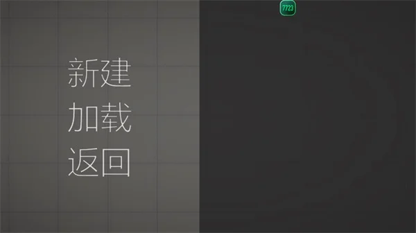 甜瓜游乐场国际服无限金币版运行截图