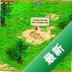史努伊之偷鱼猫v1.0PC版