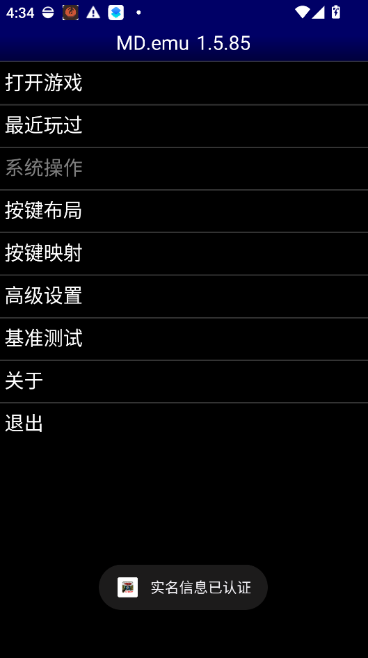 火车头托马斯和朋友2026最新版运行截图