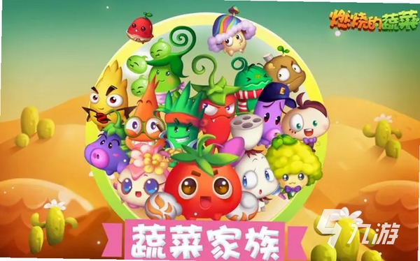 �߲�������Ϸ�淨��ɫ