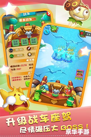 蔬菜娃娃pc版运行截图