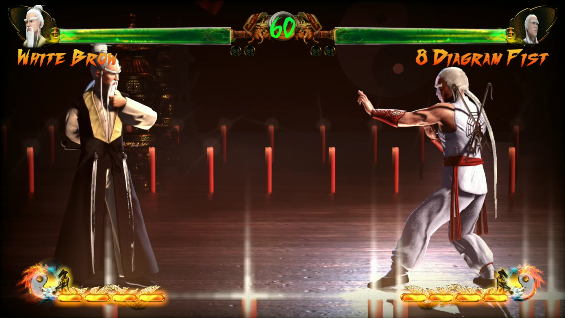 少林与武当 pc版运行截图