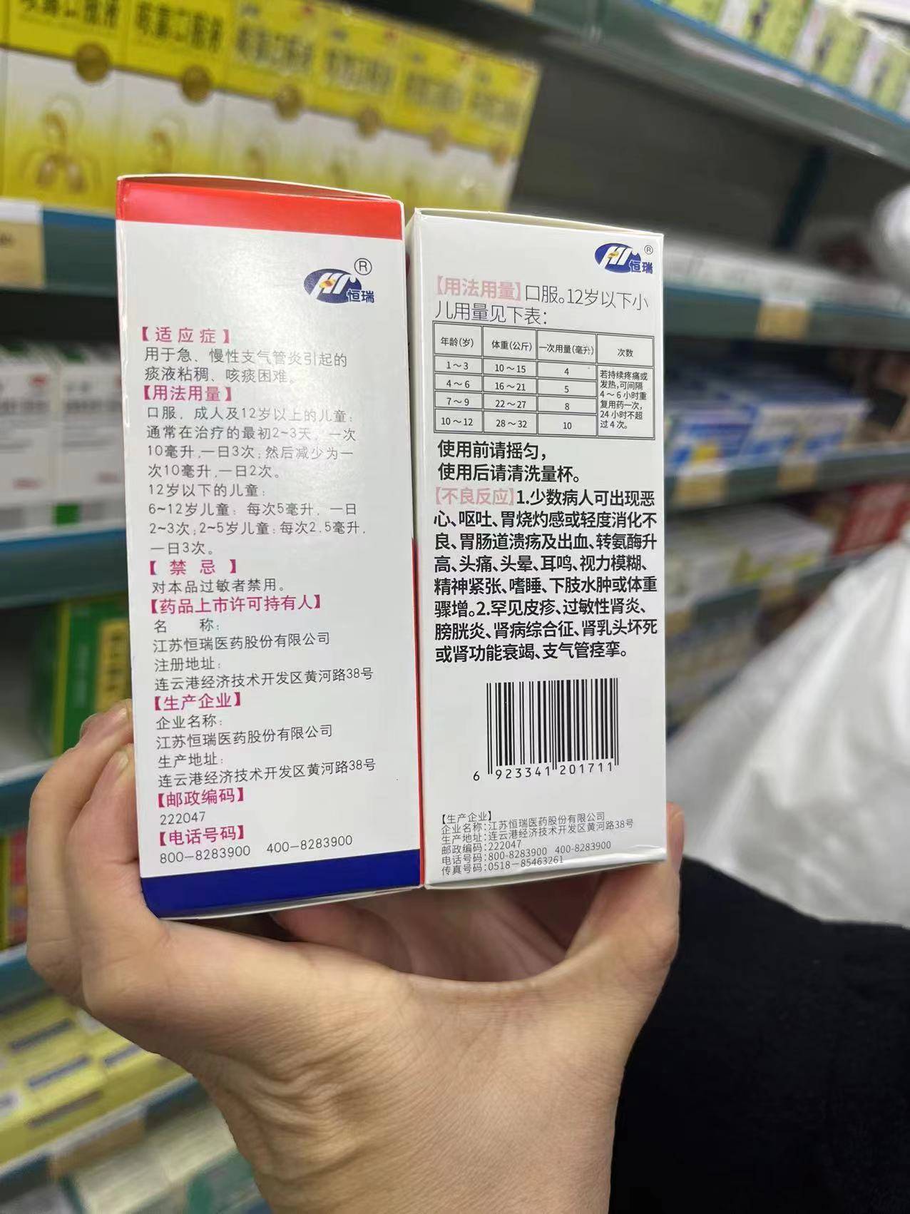 Doslax用法用量说明书 正确吃法