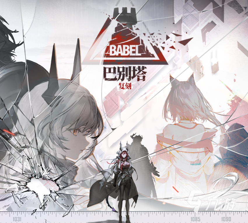 巴别塔:抉择 pc版 新手开局注意事项