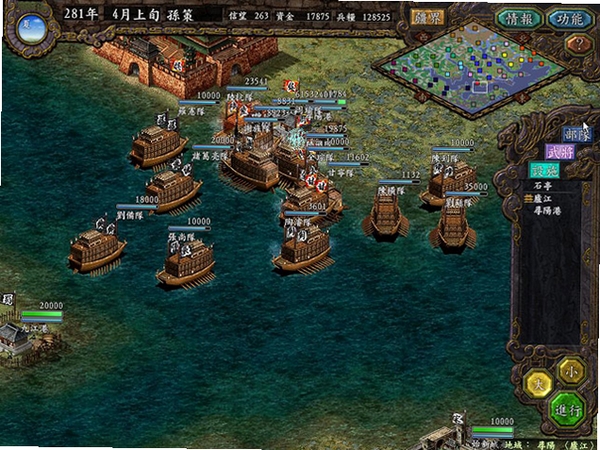 三国志6威力加强版 特色玩法