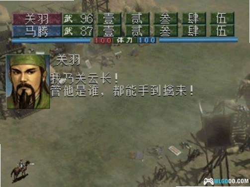 三国志6威力加强版 报错修复