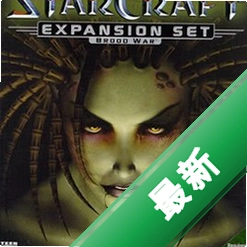 星际争霸1绿色硬盘版 pc版v1.07完整版