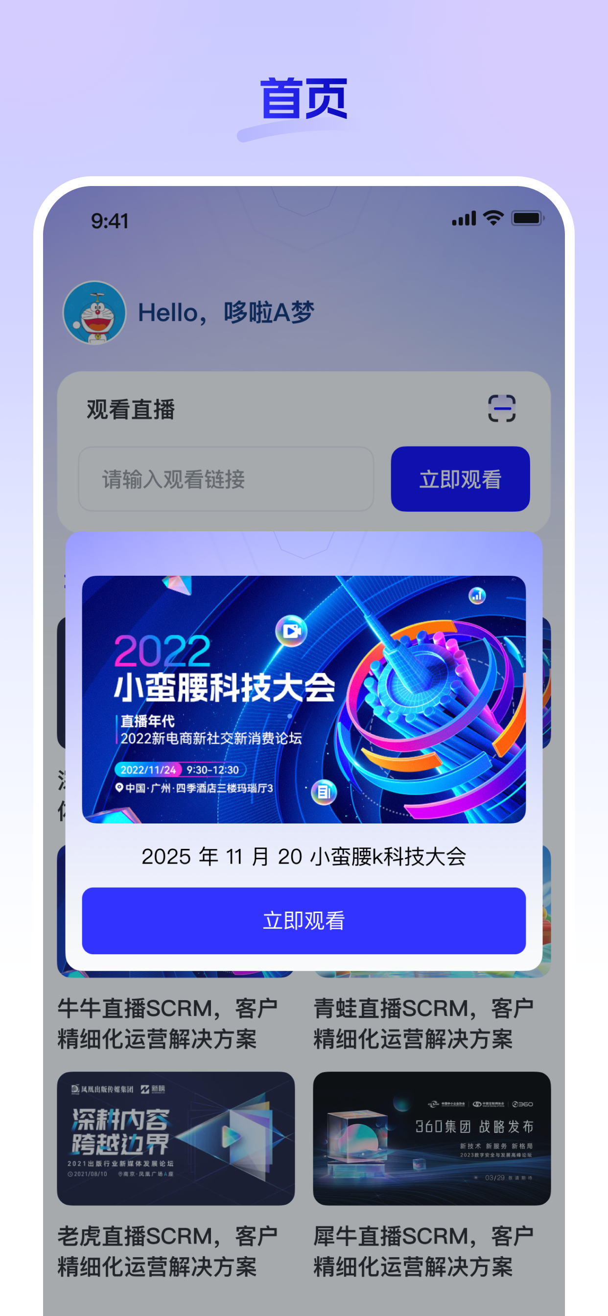 嘿马淘淘 商品质量 用户评价