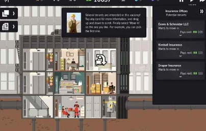 Project H运行截图