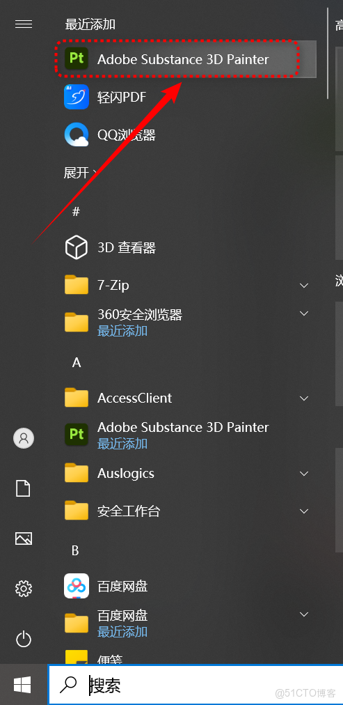 Adobe Substance 3D Painter v10.0.1汉化完整版 角色道具贴图绘制流程