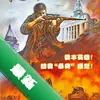 ����Ѫս�Ϻ�̲���İ� pc��ͼ��