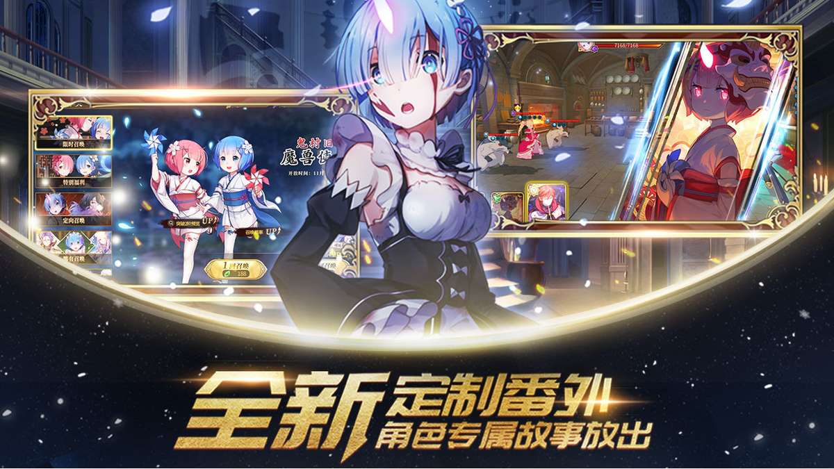 ISEKAI ZERO下载最新版本 免安装玩法 云游戏体验