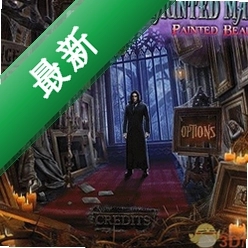 闹鬼庄园3画中美人中文典藏版 pc版v1.0典藏版