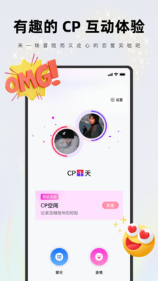 ����cp ��׿�����ؽ����ͼ