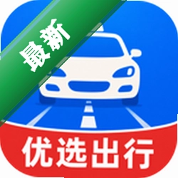 每日优选出行1.0.0 出行必备
