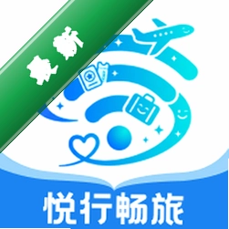 悦行畅旅图标