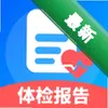 ��챨���ѯ����ͼ��