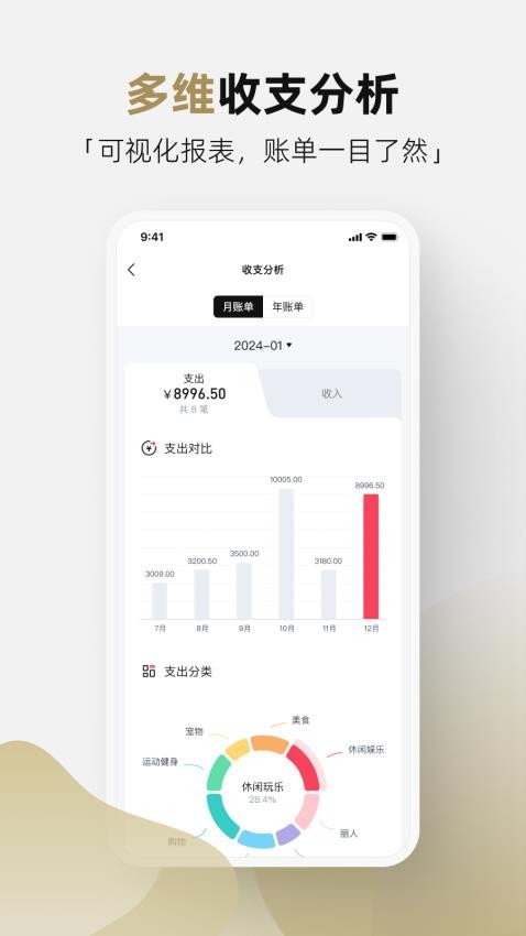 溪渡管家通安全吗