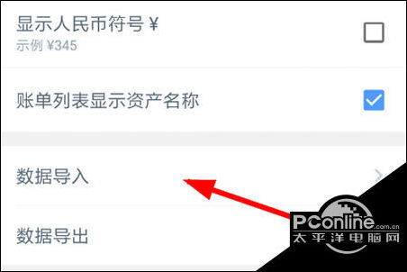 简迹app 使用教程