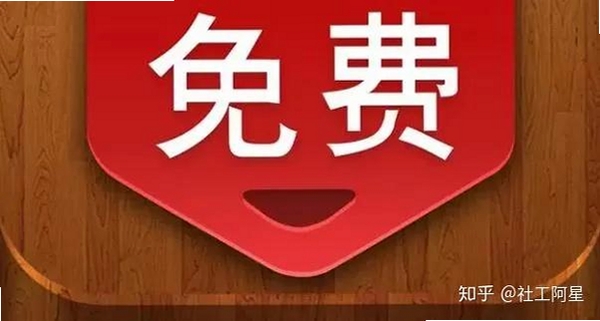 免费运势万年历运行截图