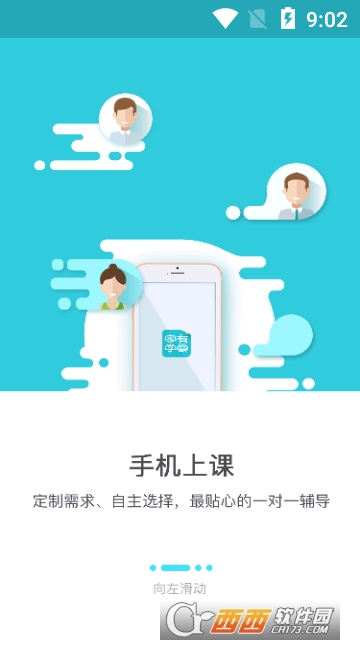 ����ѧ��(��������)app