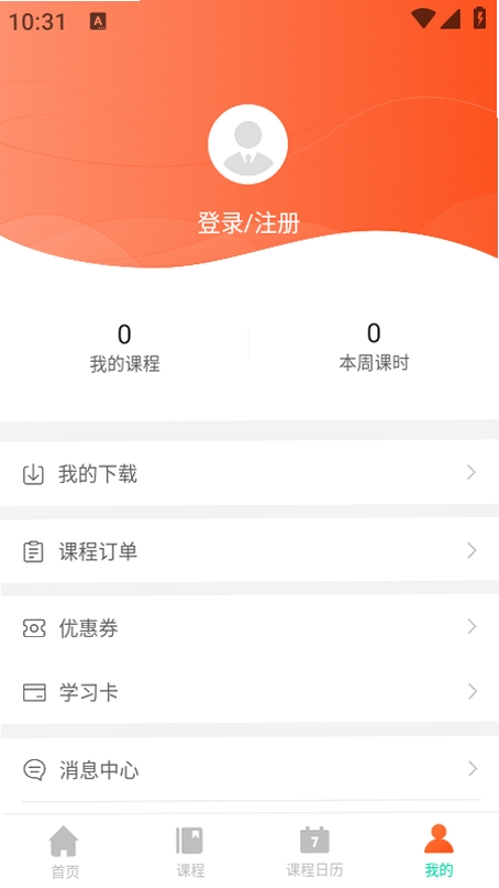 音乐熊运行截图