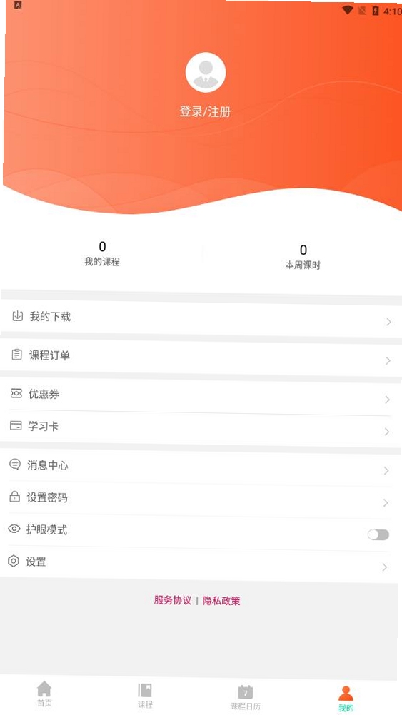 音乐熊运行截图