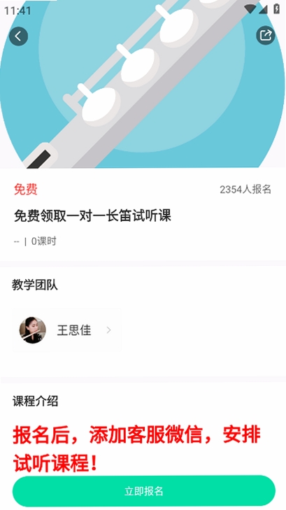 音乐熊运行截图