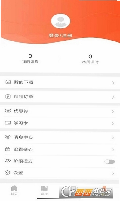音乐熊运行截图