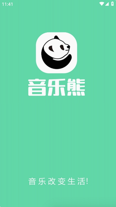 音乐熊运行截图
