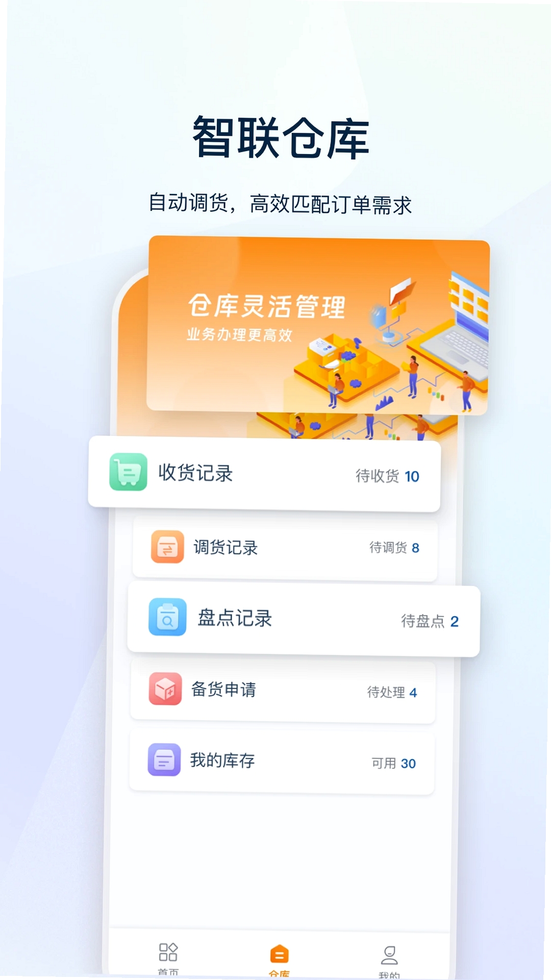 音乐熊运行截图
