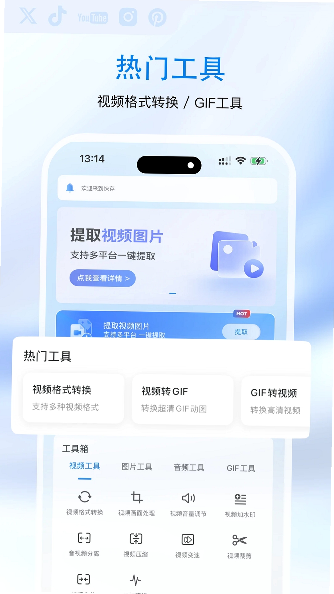 快存KuaiCun运行截图