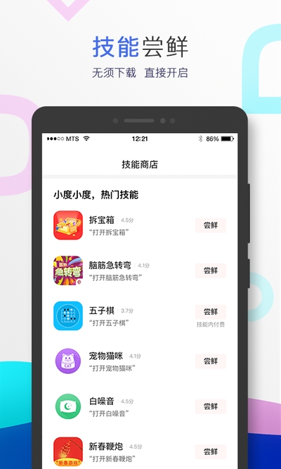 С������app