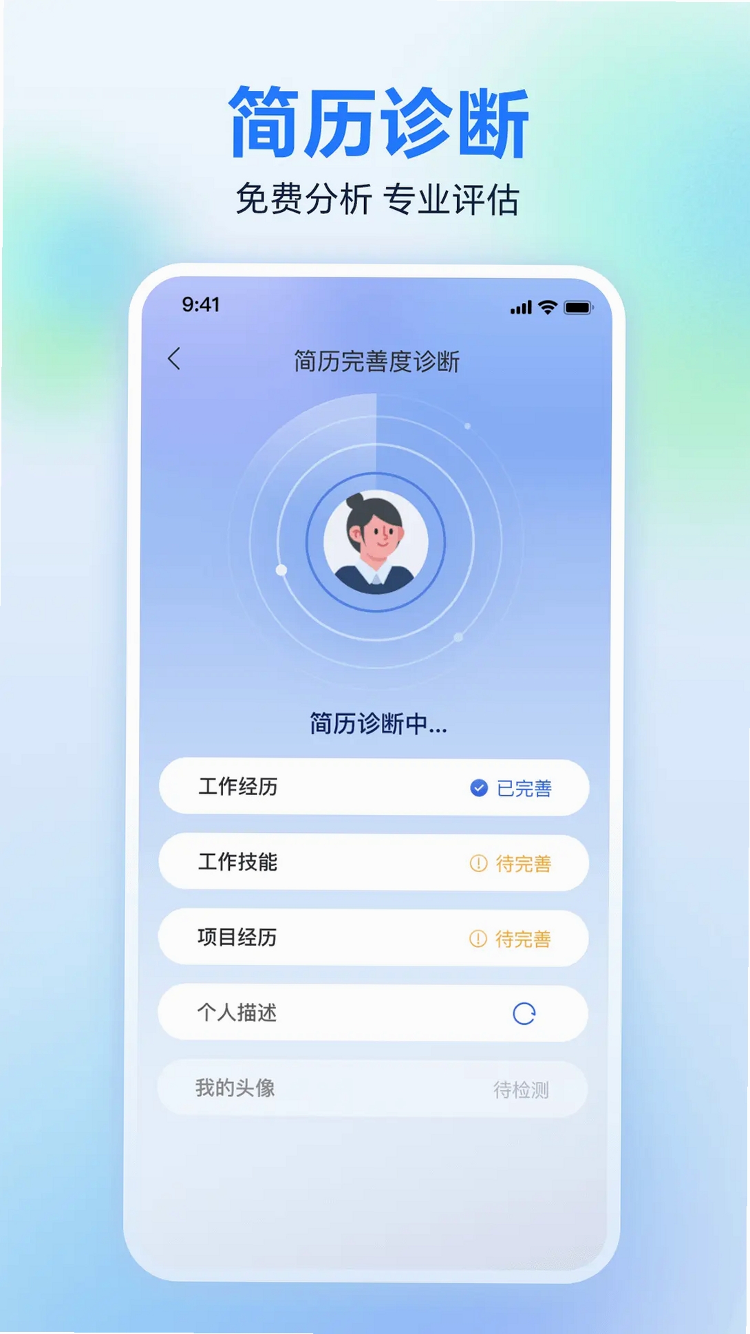 食亨智慧门店运行截图