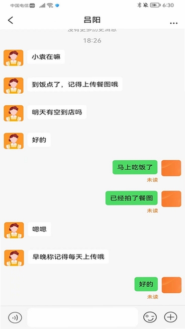 食亨智慧门店运行截图