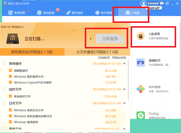 东方异想盘 pc版 卡顿 掉帧 解决办法